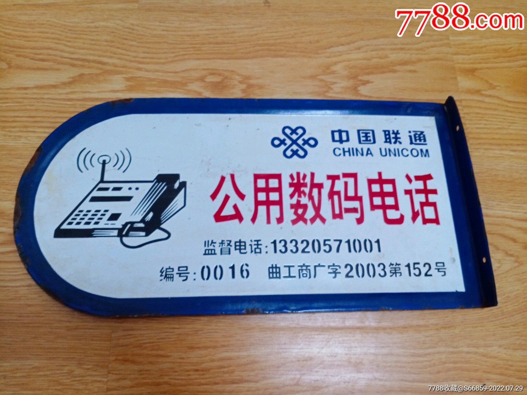 搪瓷生产线：制造业的新篇章