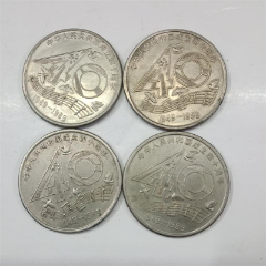 4枚国庆大40纪念币.1989年建国四十周年纪念币.保真全新好品
