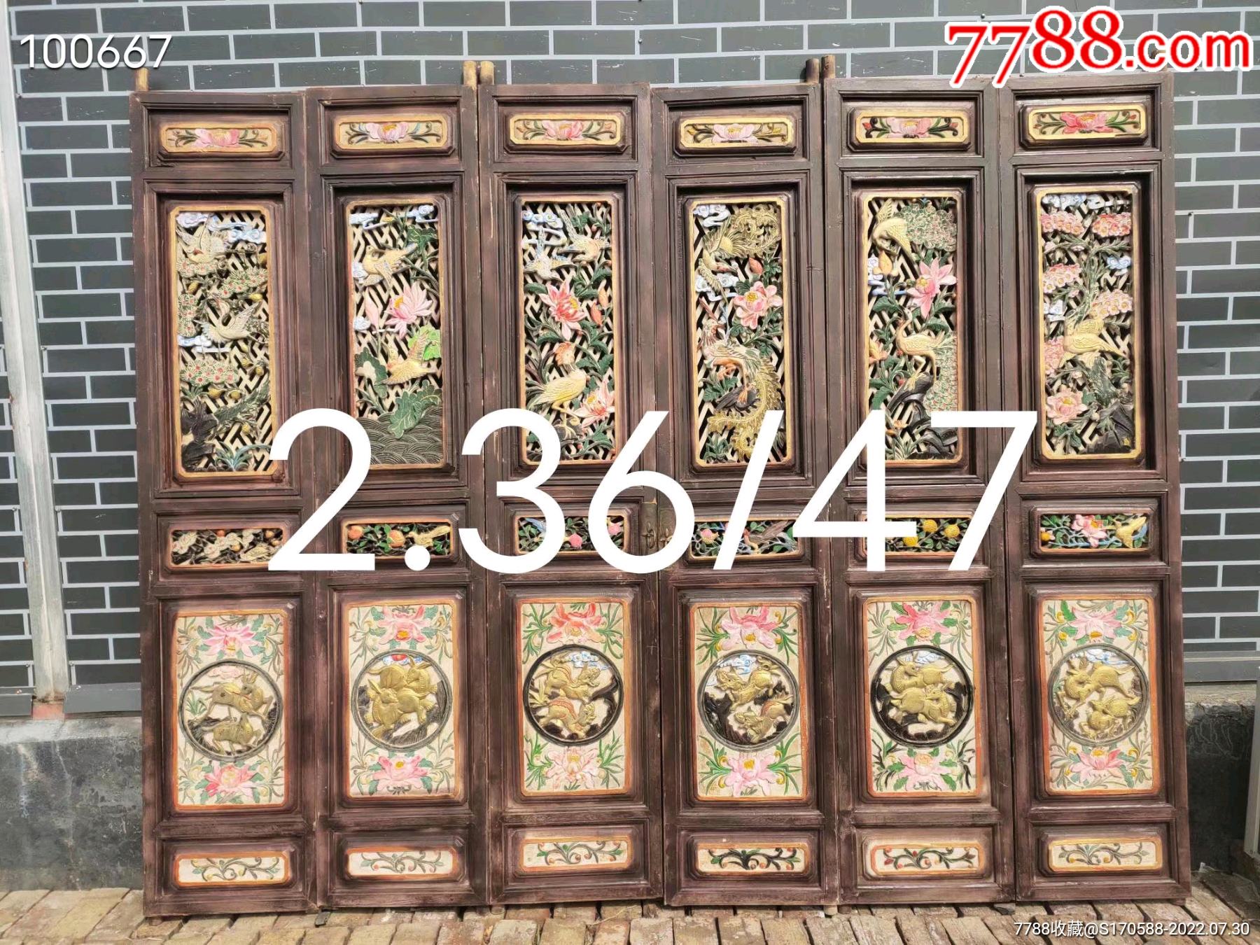 精品,满工五彩隔扇六片一套,纯手工雕刻,酒店会所装修佳品_木门窗_民俗老货老家具【7788收藏__收藏热线】