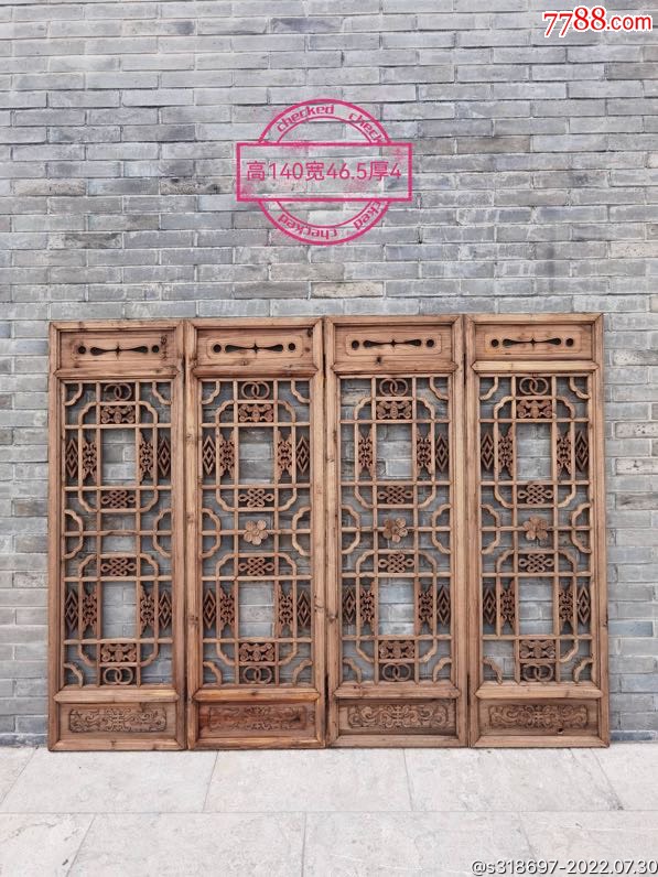 清末民初时期老花窗一套,纯手工雕刻,保存完好尺寸如图-价格:2880元-se88558877-木门窗-零售-7788收藏__收藏热线