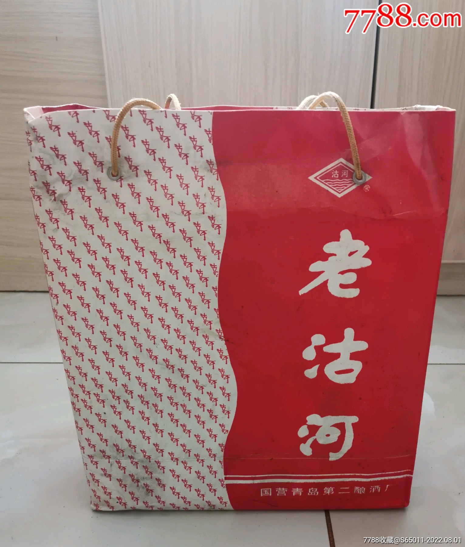 国营青岛第二酿酒厂老沽河酒【原装原袋】-老酒收藏-7788帽徽收藏