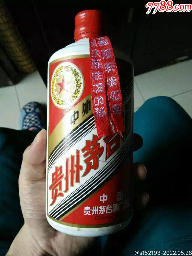 93年紅皮五星茅臺(tái)酒_價(jià)格40000元【佑美書(shū)苑】_第1張_7788收藏__收藏?zé)峋€