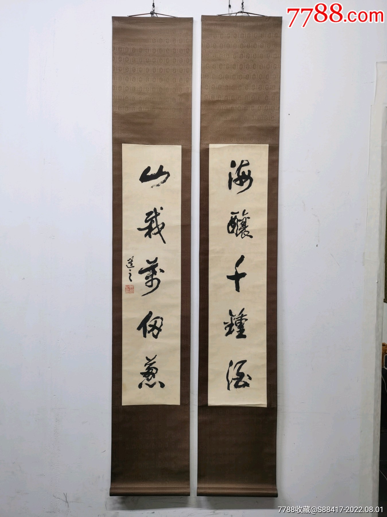 靳选之（尺寸96X21.5X2）-价格:2000元-se88598806-书法原作-零售-7788收藏__收藏热线
