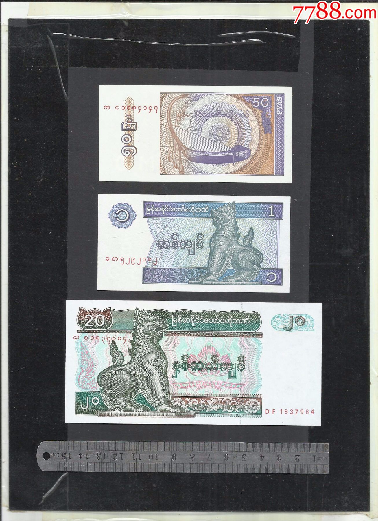 缅甸10000元全新UNC外国钱币保真钞-价格:85元-se52072937-外国钱币-零售-7788收藏__收藏热线