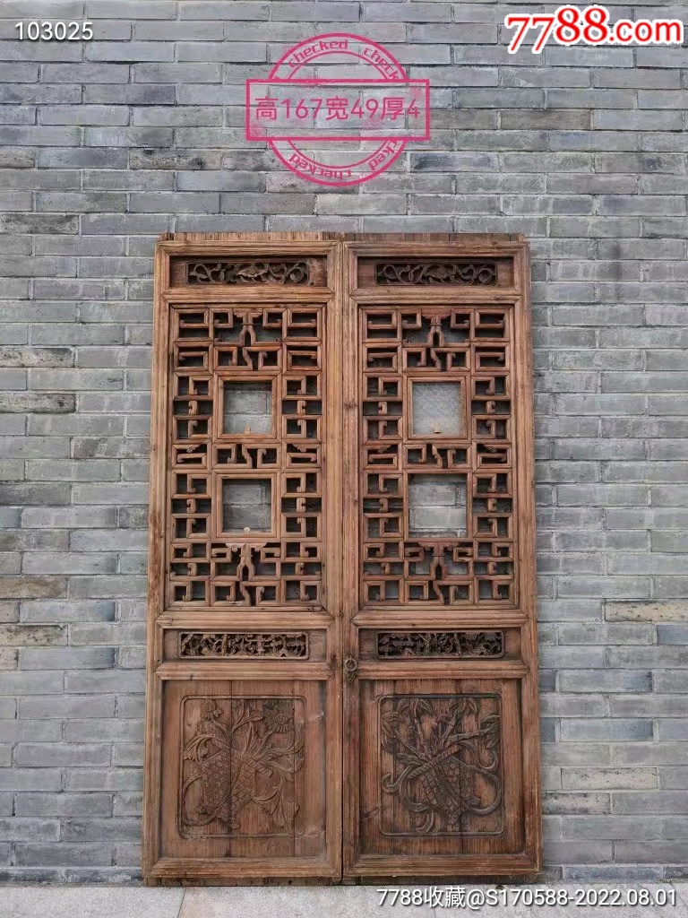 清末民初时期老花窗一对,纯手工雕刻,雕刻人物栩栩如生,保存完好尺寸如图_木门窗_图片鉴赏_收藏价值_7788怀表收藏