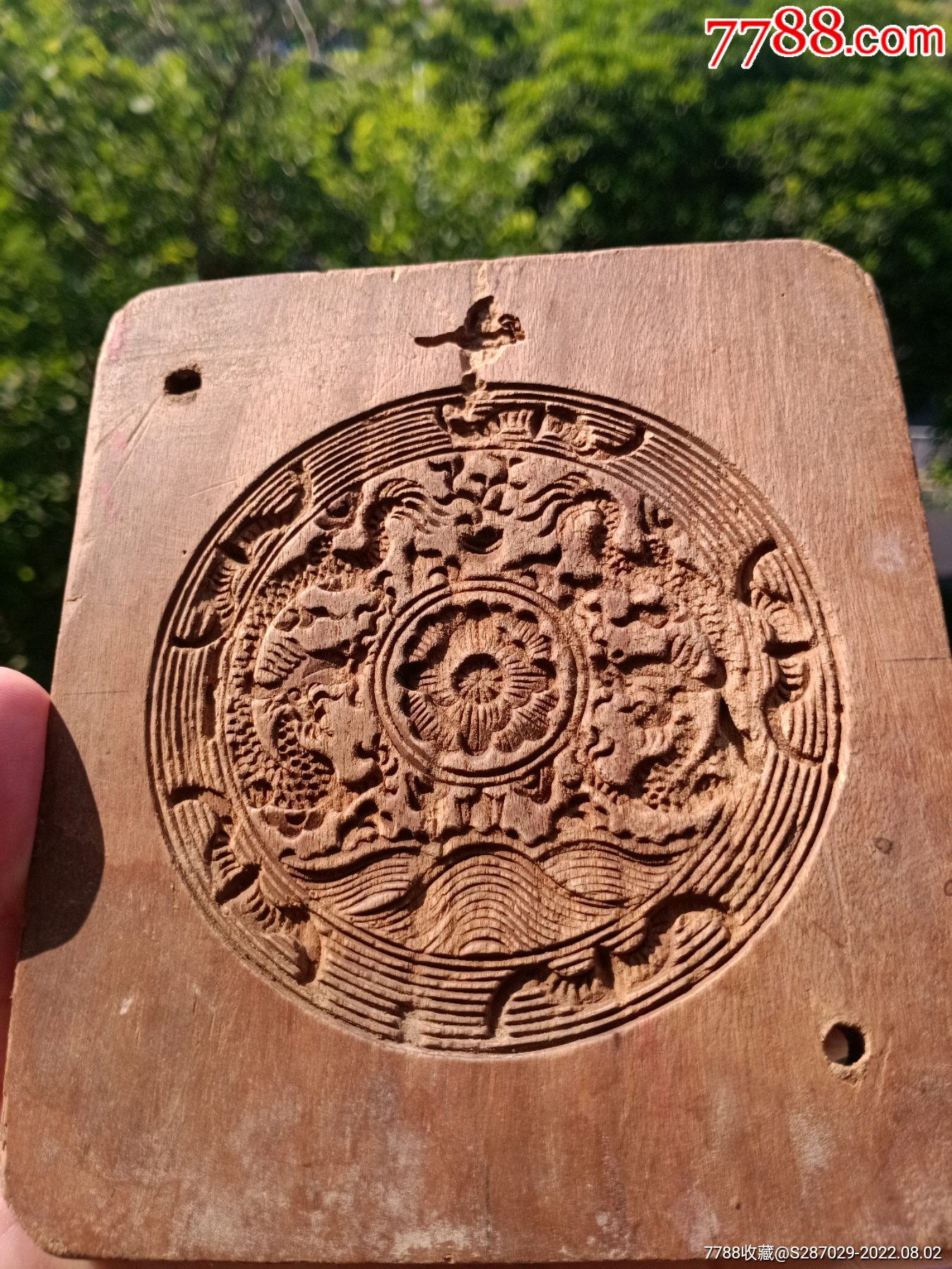 壬辰年制双龙捧珠糕模饼印_木制印模_万礼张【7788收藏__收藏热线】
