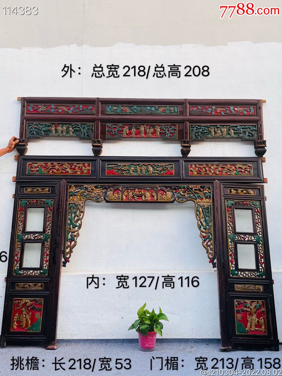 民囯精品五彩鎏金人物雕花板，纯手工雕刻，雕工精致细腻，人物花草动物雕刻栩栩如生。-价格:2180元-se88625119-木雕花板-零售 ...