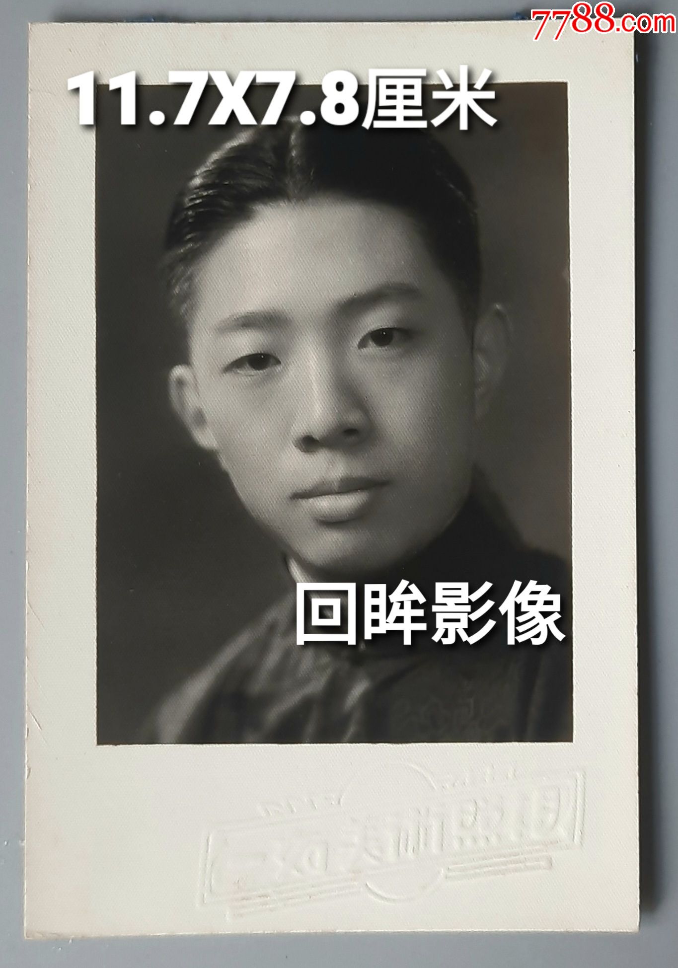 民国银行家吕一飞好友冯星如题赠玉照_老照片_图片收藏_回收价格_7788老照片