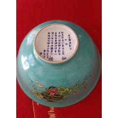 清大雅斋粉彩绿釉花鸟瓶永庆长春款一对全品-绿釉瓷-7788旧书网