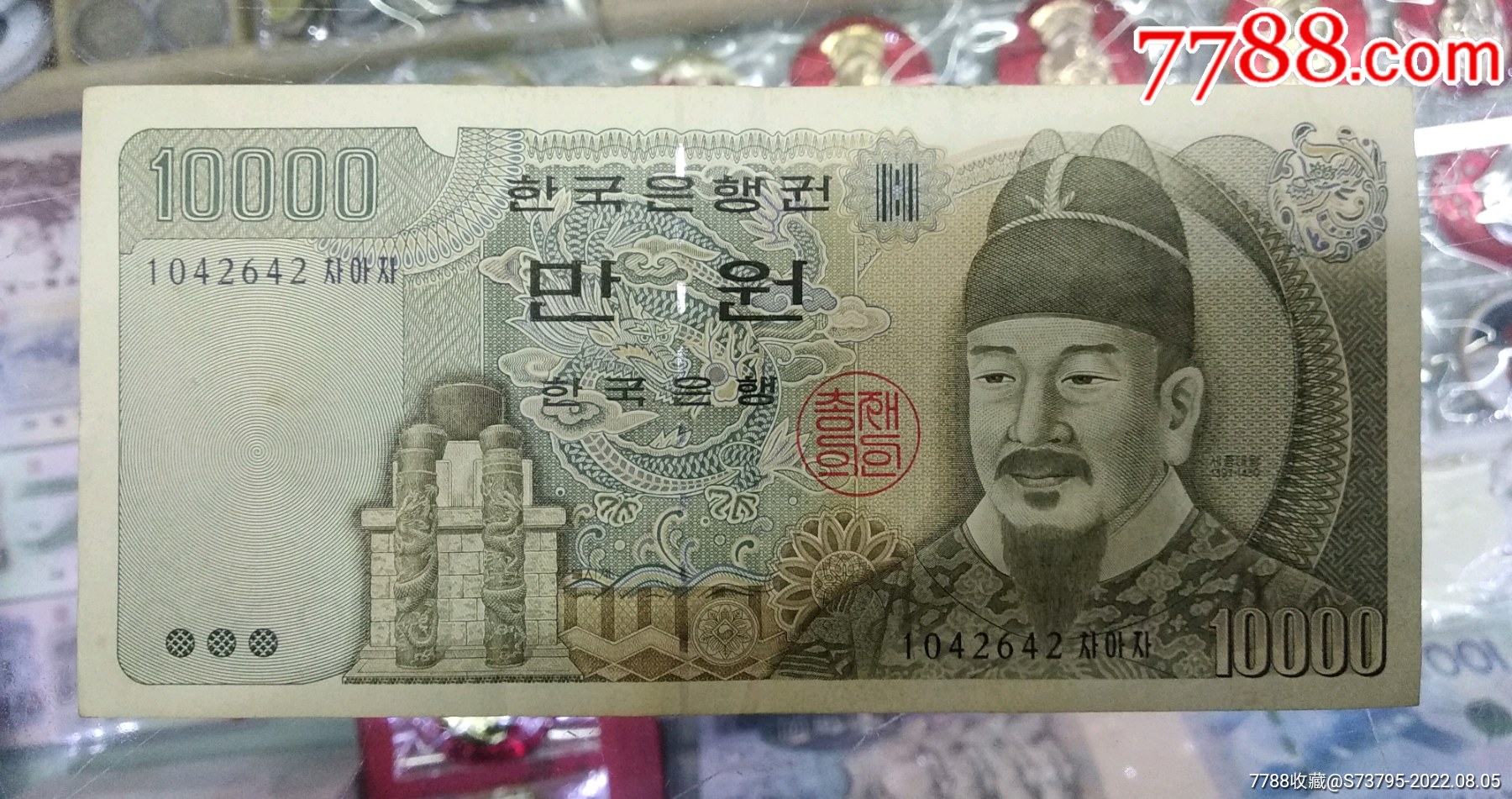 100000韩币图片