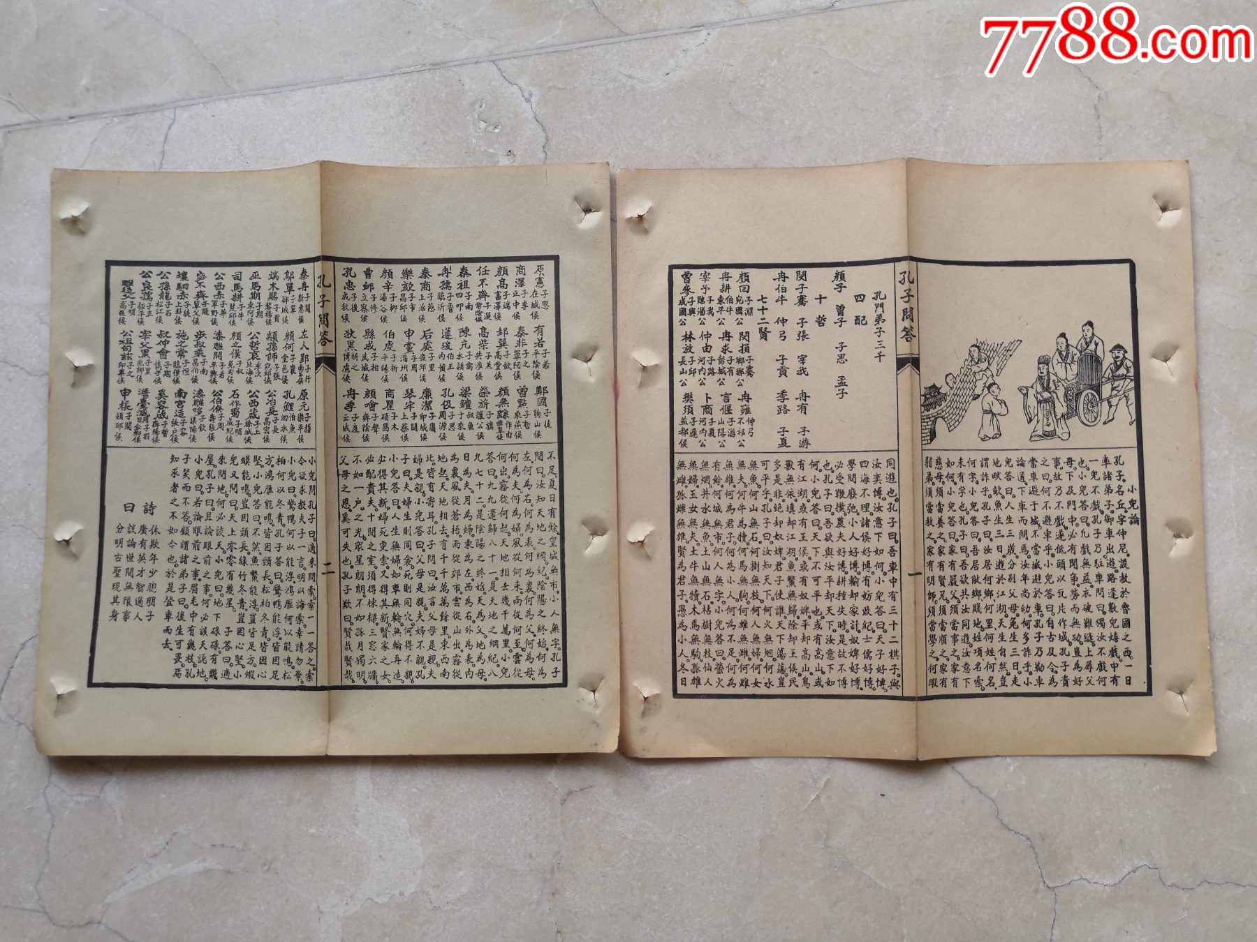 民国绘图孔门弟子三千:四配、十哲、七二贤：颜回闵损冉雍冉耕冉求言偃宰予仲由。-价格:69元-se88687044-其他单据/函/表-零售 ...
