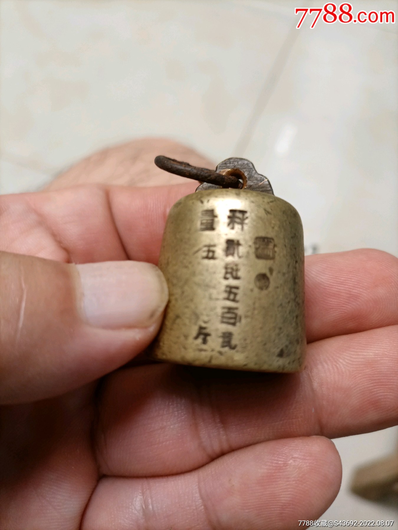 民国铜秤砣-价格:280元-se88703843-秤砣/砝码/古权-零售-7788红宝书
