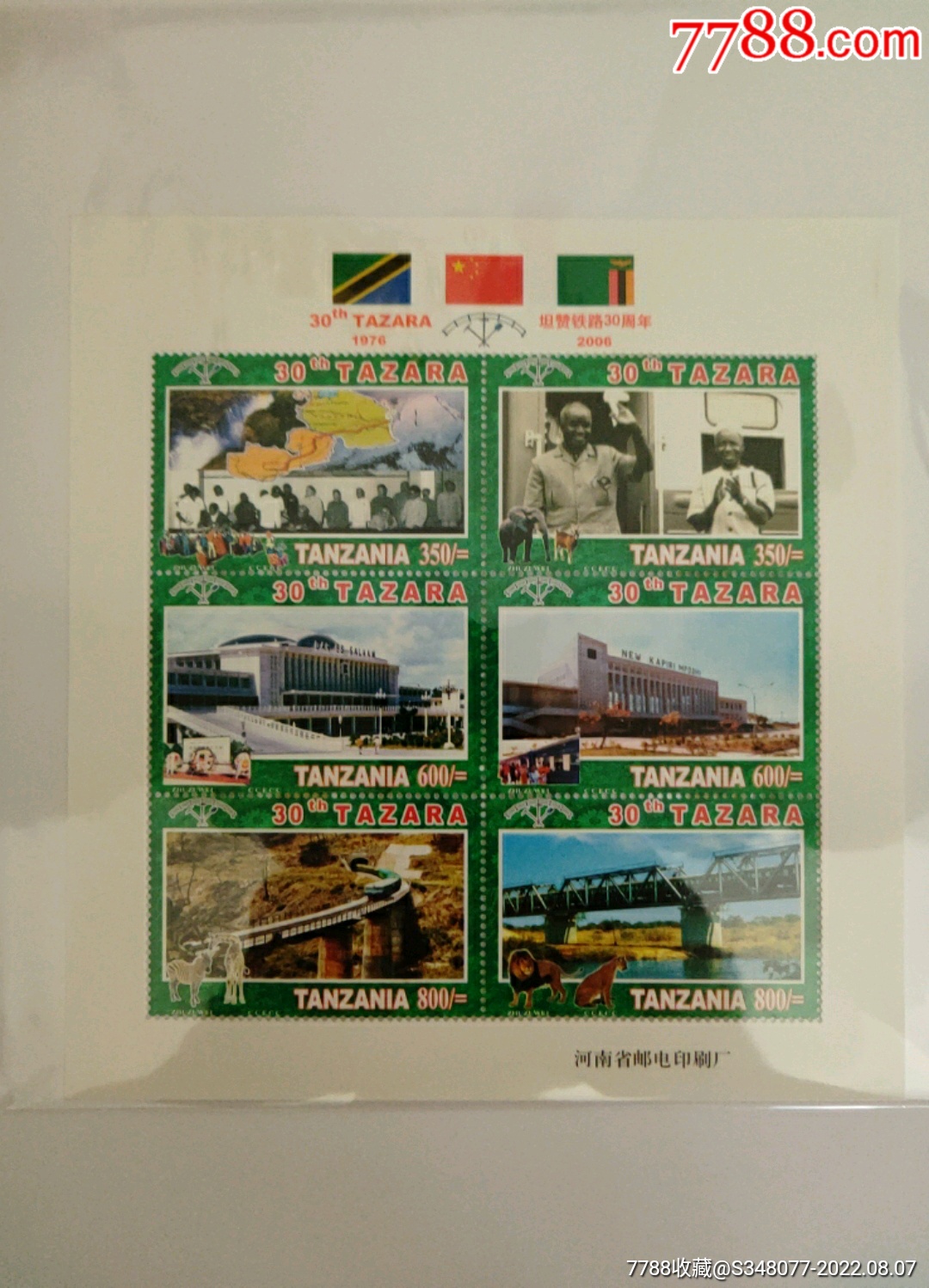 2003年 赞比亚 约翰保罗教皇二世 1000克瓦查 精制币-淘宝网
