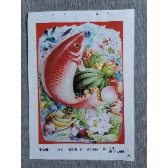 百宝图(有鸳鸯苹果图)--李树芳作