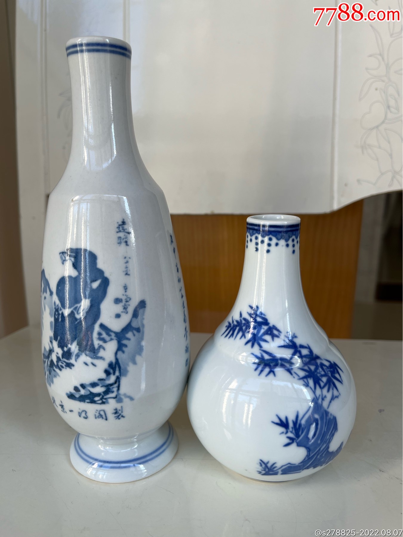 北京一得阁的瓷器墨水瓶2个_青花瓷_双林古董店【7788旧书网】