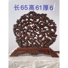 秘藏 清 花梨木 雕刻 圍欄吉象 手提盒 天然木 木製 極細工 稀少