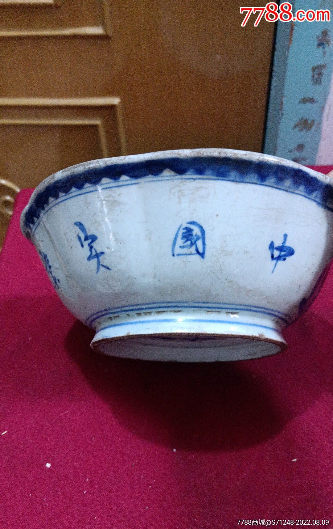 民国中國实业醴陵瓷青花花口八棱特大海碗-价格:1388元-se88740602-青花瓷-零售-7788收藏__收藏热线