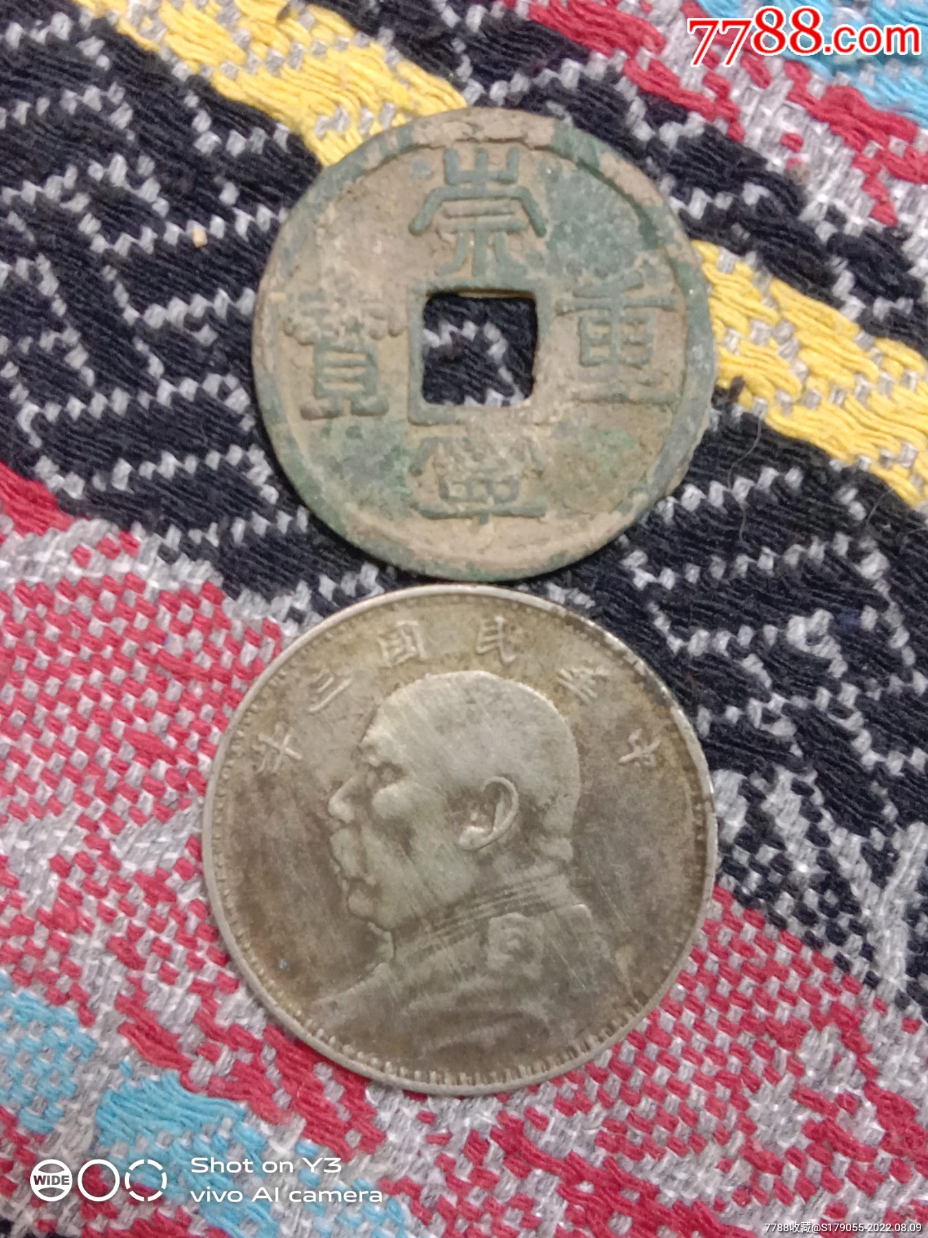 古币_货币古币_跑田埂收藏【7788收藏__收藏热线】