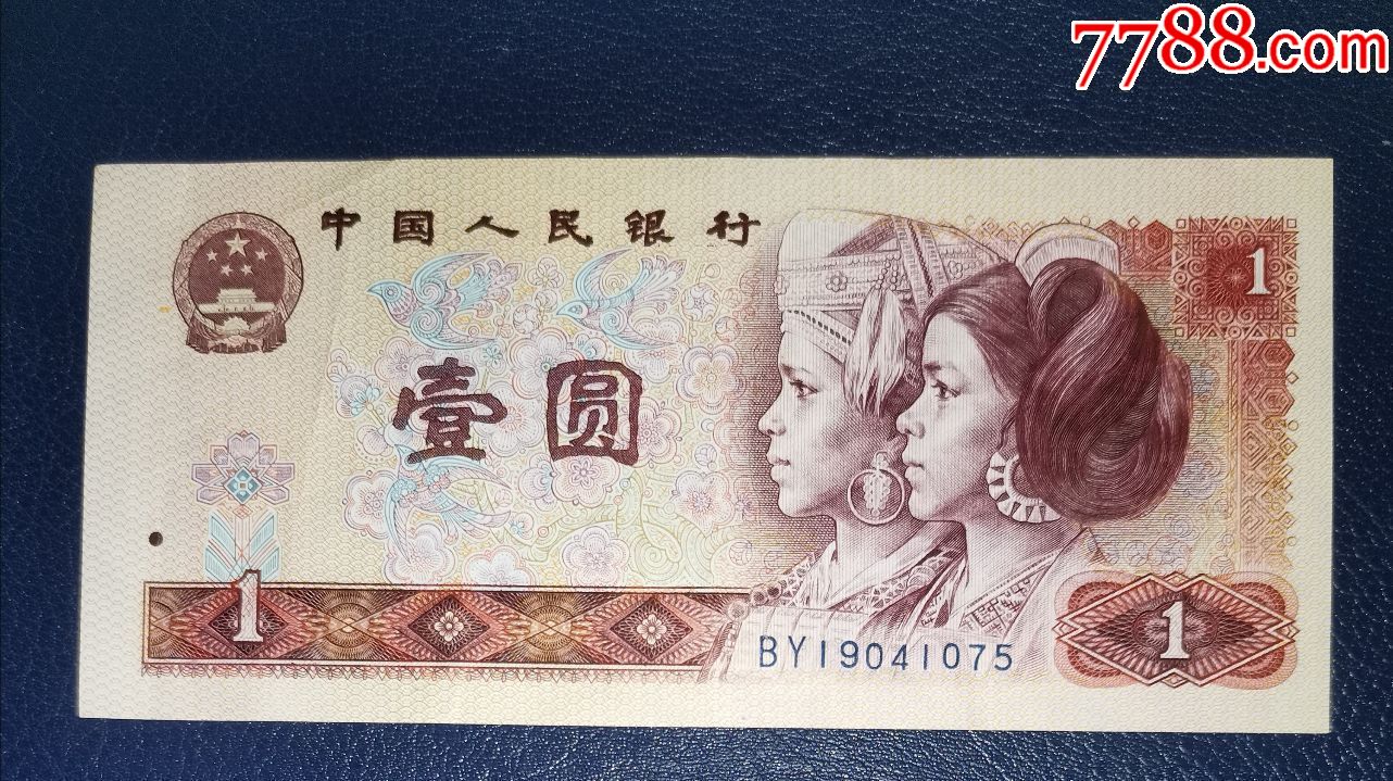 >>>>￥1509品991981年2角￥109品991981年1角￥3010品99801ex冠