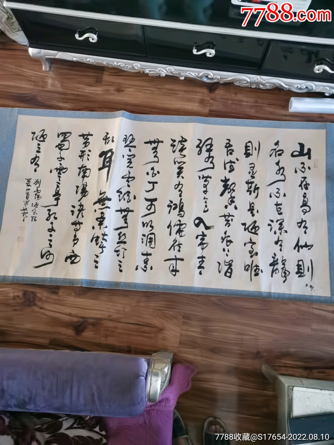 28:书法-价格:2200元-se88758065-书法原作-零售-7788收藏__收藏热线