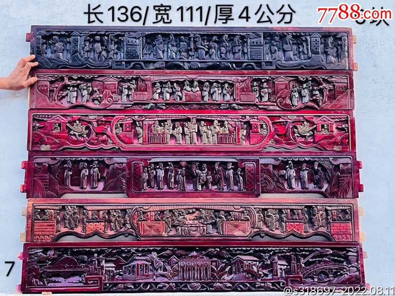 【独板深雕】民国人物鎏金雕花板，纯手工雕刻，人物雕刻繁多神态逼真栩栩如生-价格:2880元-se88785967-木雕花板-零售-7788收藏 ...