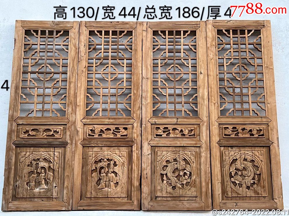 民国杉木花窗4片一套,保存完整,雕工精致,古典装修精品。-价格:1560元-se88791829-木门窗-零售-7788收藏__收藏热线