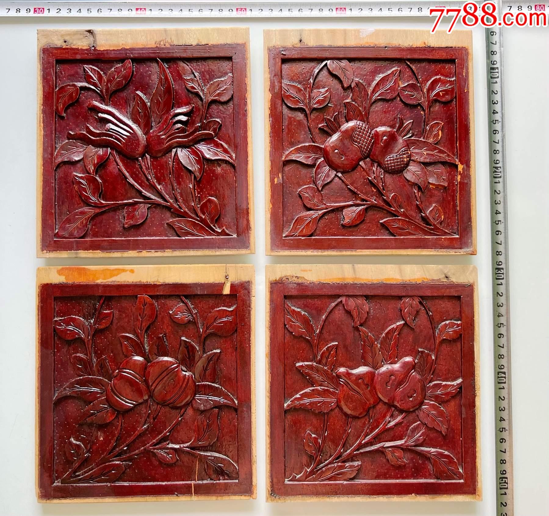 精品木雕—约七八十年代精美浮雕花草花板4个成套md607_木雕花板_东林