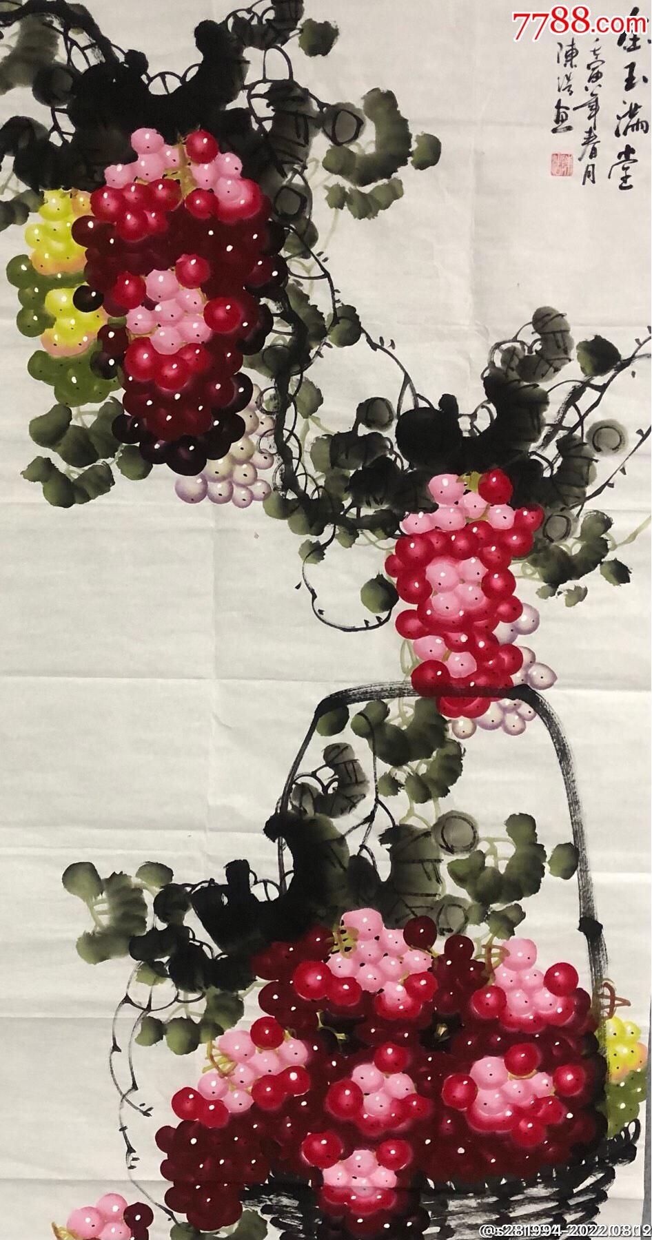 荣宝斋陈浩四尺竖幅精品葡萄-价格:12000元-se88808407-花鸟国画原作-零售-7788收藏__收藏热线