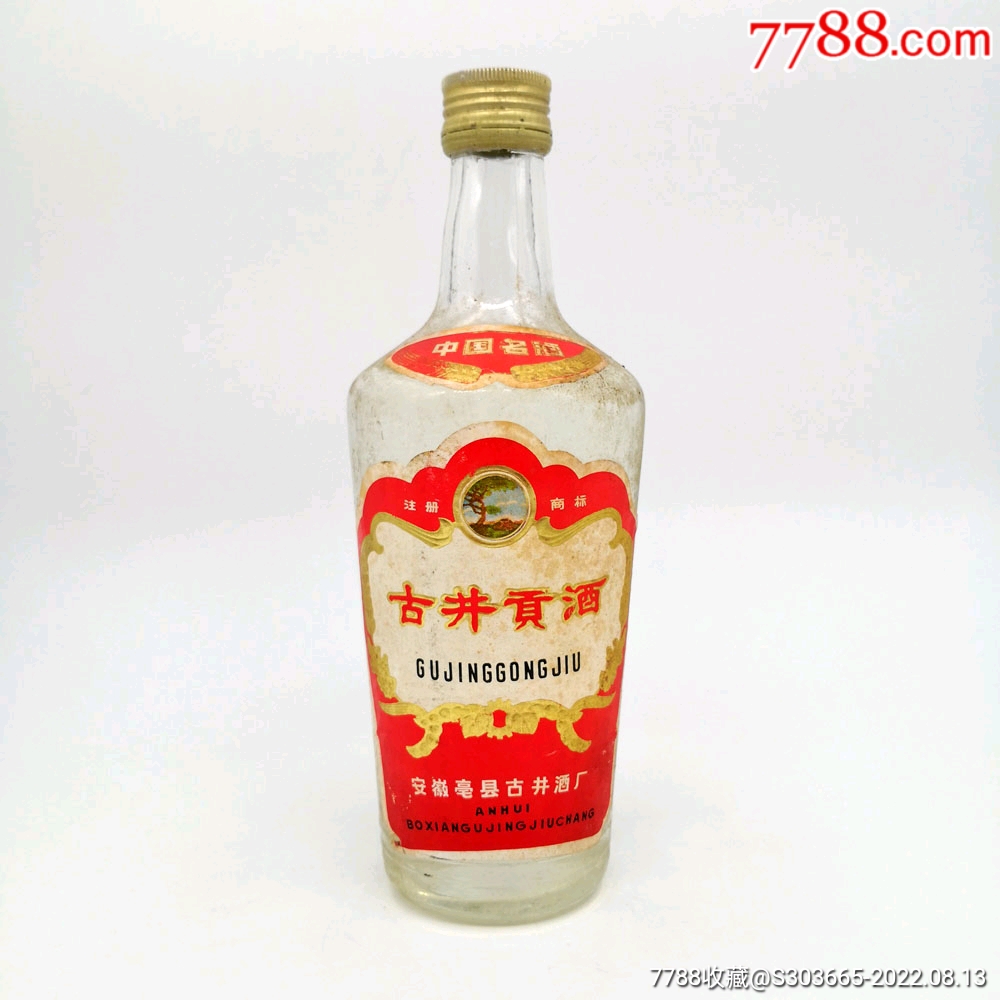 84年古井_老酒收藏_八十年代老酒专卖【7788收藏__收藏热线】