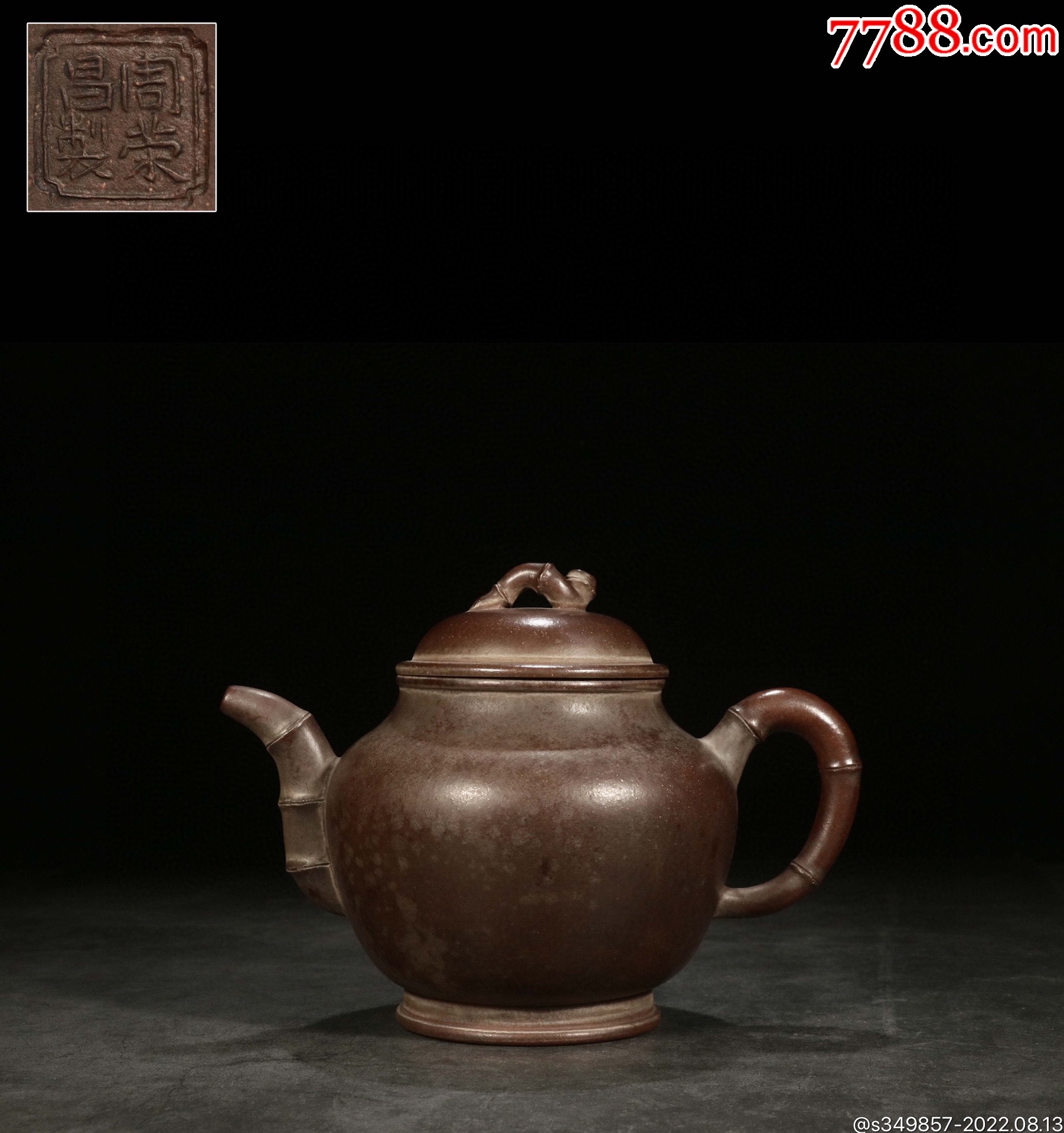 旧藏【周荣昌制】紫砂竹节壶_紫砂壶_图片鉴赏_收藏价值_7788铜炉收藏