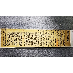 中书协名家梁崇文参展书法小品带框