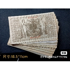 【包郵】美品1910年德國(guó)1000馬克大型紙幣一戰(zhàn)時(shí)期德國(guó)紙幣