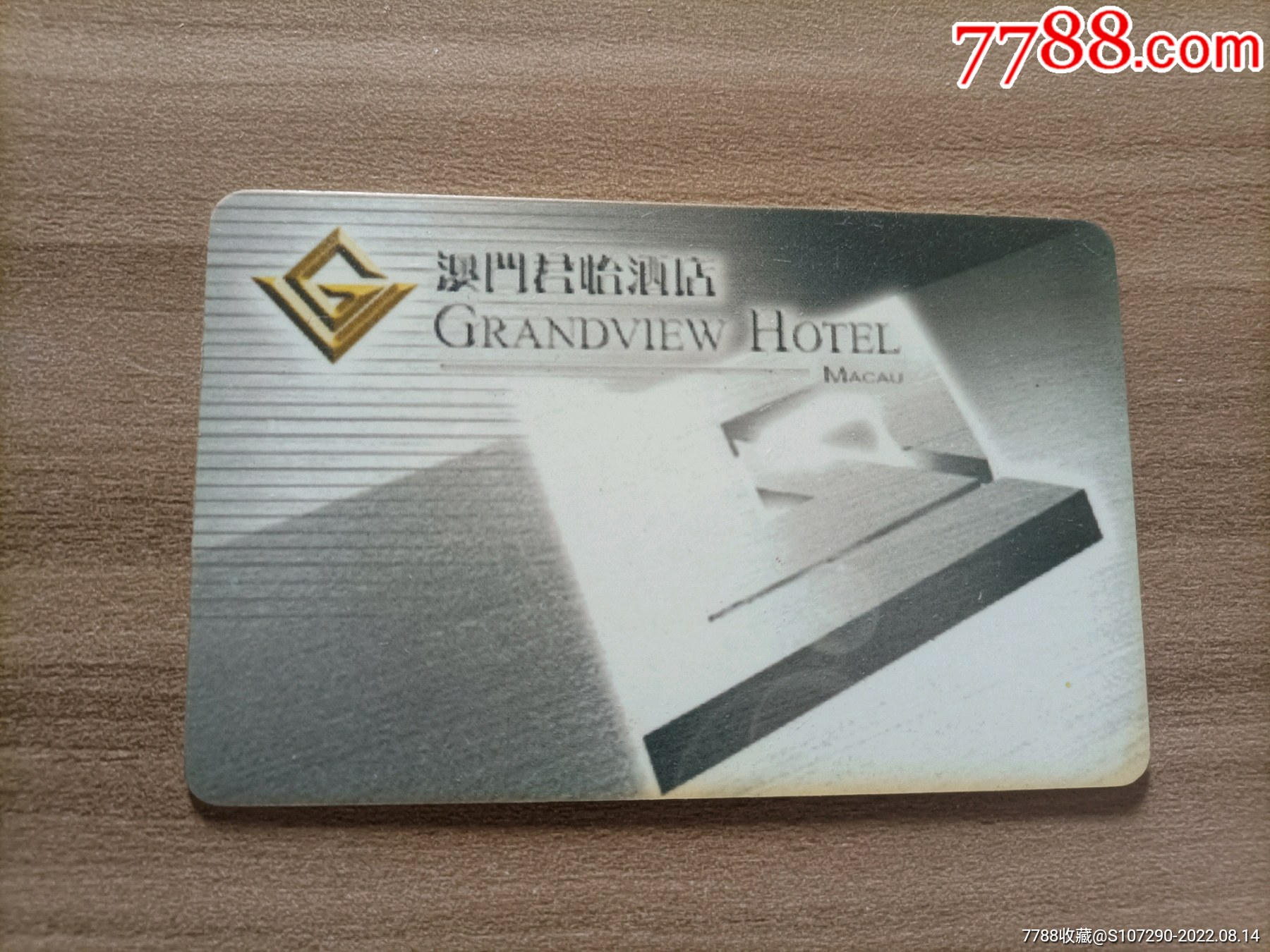 澳門君怡酒店 - Grandview Hotel - 68 則旅客評論和比價