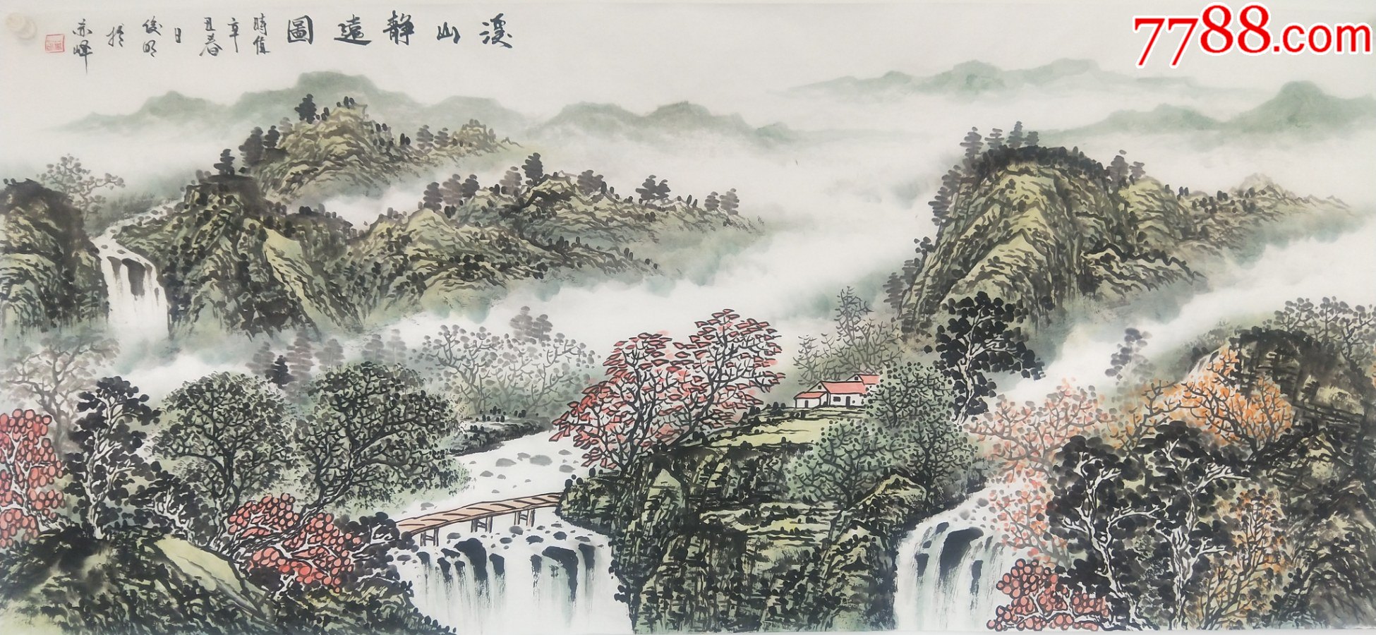 国家一级美术师手绘真迹！溪山静远图__【7788收藏__收藏热线】