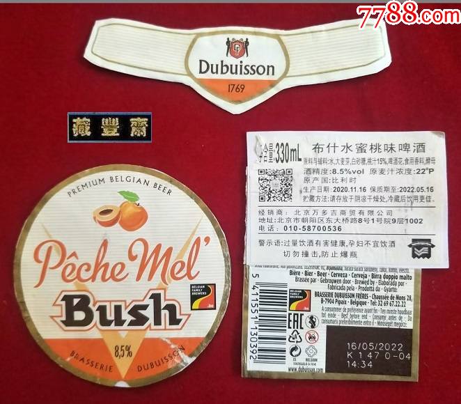 啤酒标【比利时:布什水蜜桃味啤酒(330ML】含颈.背标(揭标)_酒标_藏丰斋【7788收藏__收藏热线】