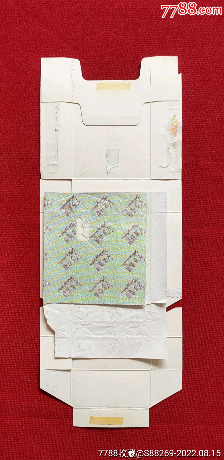 黄鹤楼（湖北·武汉卷烟厂出品）_烟标/烟盒_第2张_7788钱币网