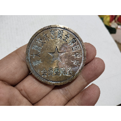 中华国粹全国艺术交流大赛组委会铜印章