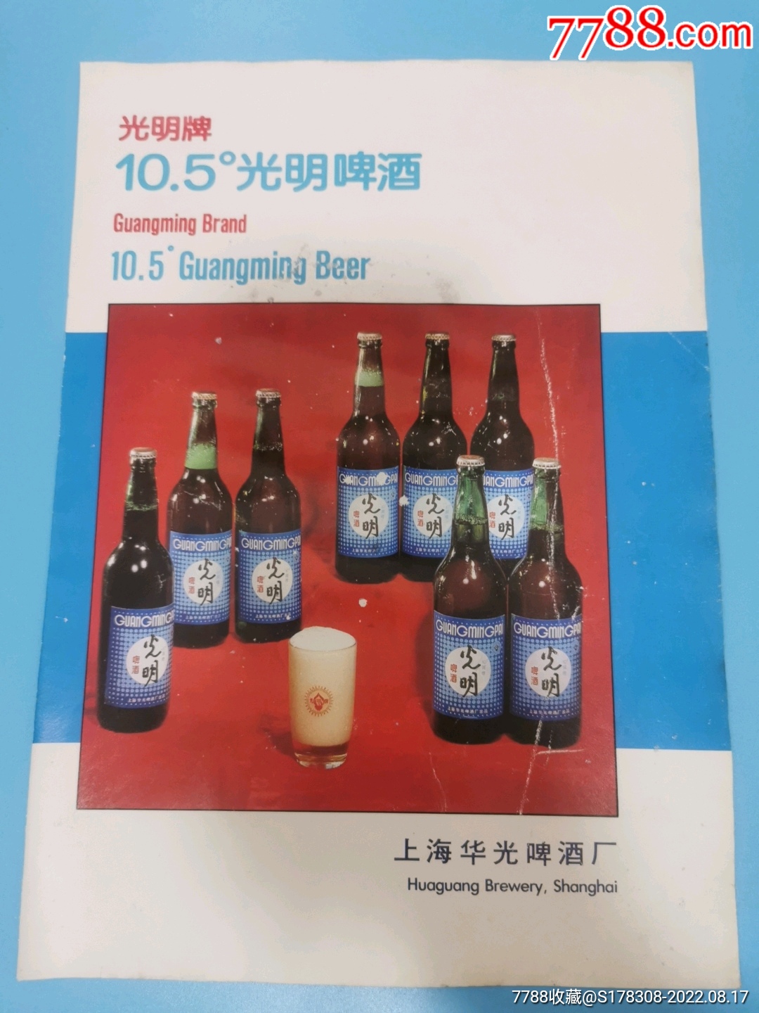 最多51家！内蒙古本土啤酒品牌你都喝过哪几种？_海拉尔