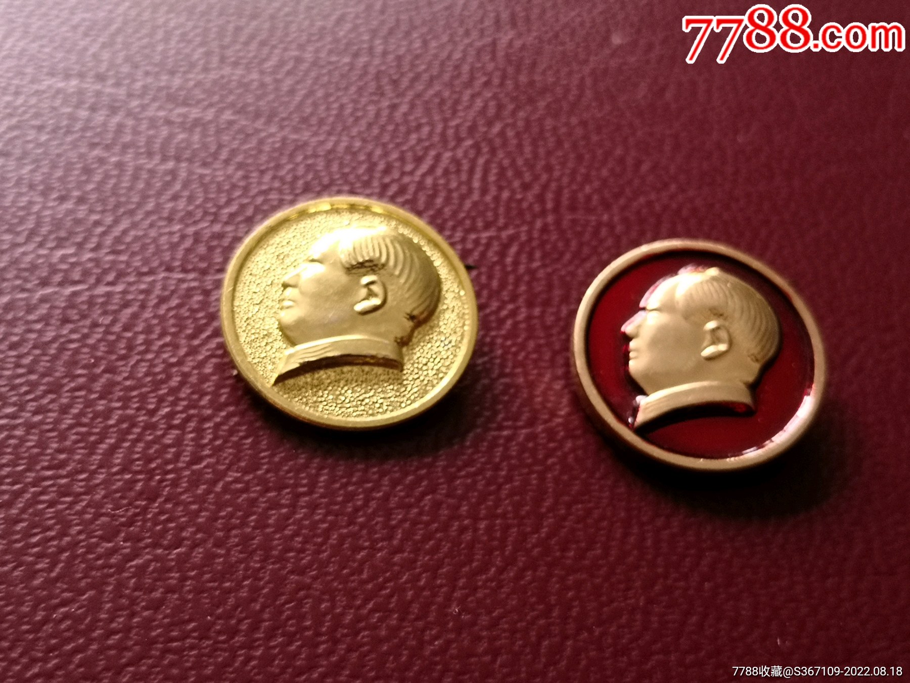 毛主席微章_價(jià)格120元_第1張_7788收藏__收藏?zé)峋€