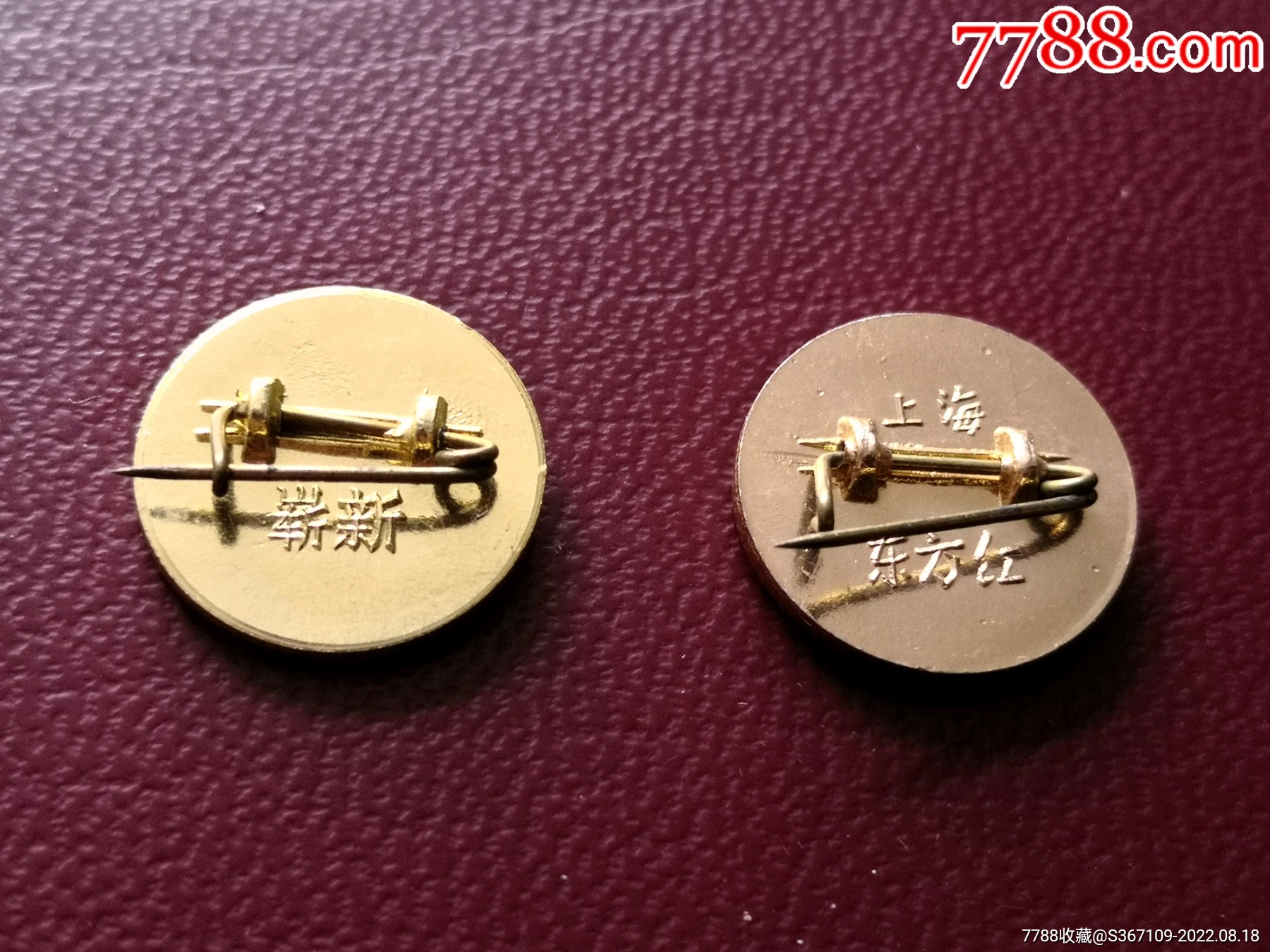 毛主席微章_價(jià)格120元_第2張_7788收藏__收藏?zé)峋€