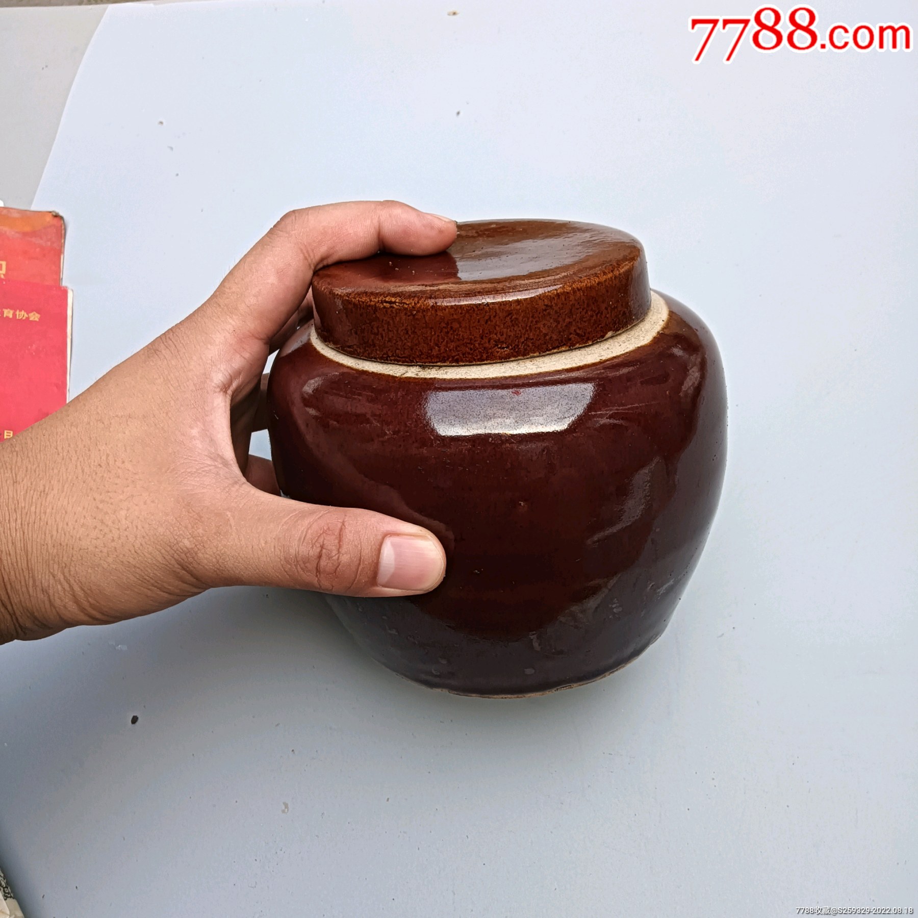 清代时期紫金釉罐子一个
