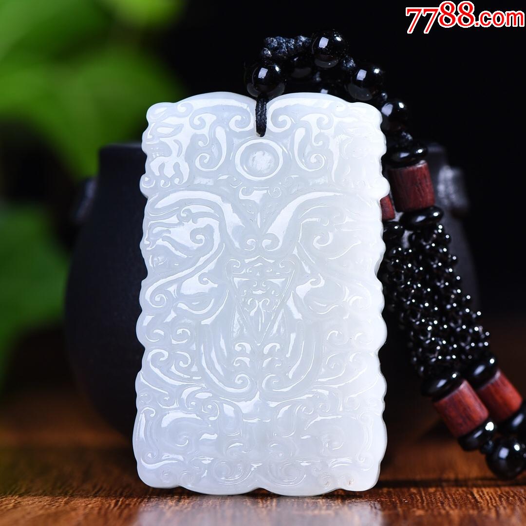 精致和田玉《**古兽牌》【寓意】兽牌寓意吉祥招财**【规_和田玉_诚信为本阁【7788收藏__收藏热线】