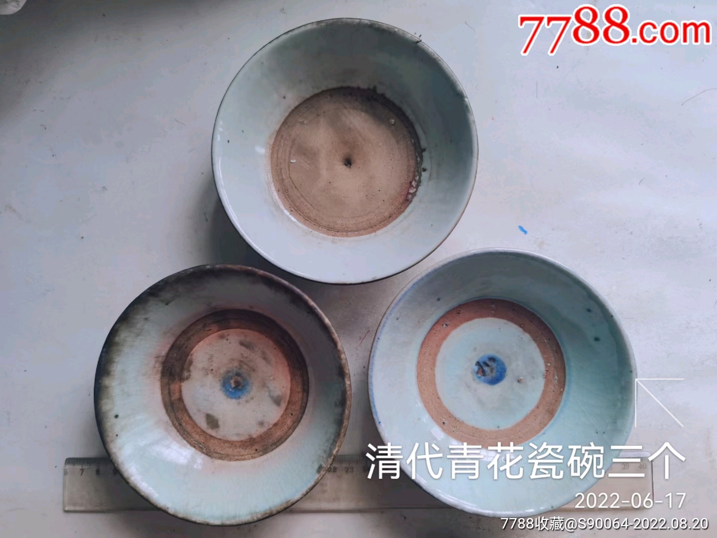 清代青花瓷碗三个-青花瓷-7788红宝书