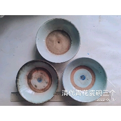 中国清時代 青花碗3客 東Y6-1001☆2Fタコチ 中国清時代 青花碗3客 東Y6