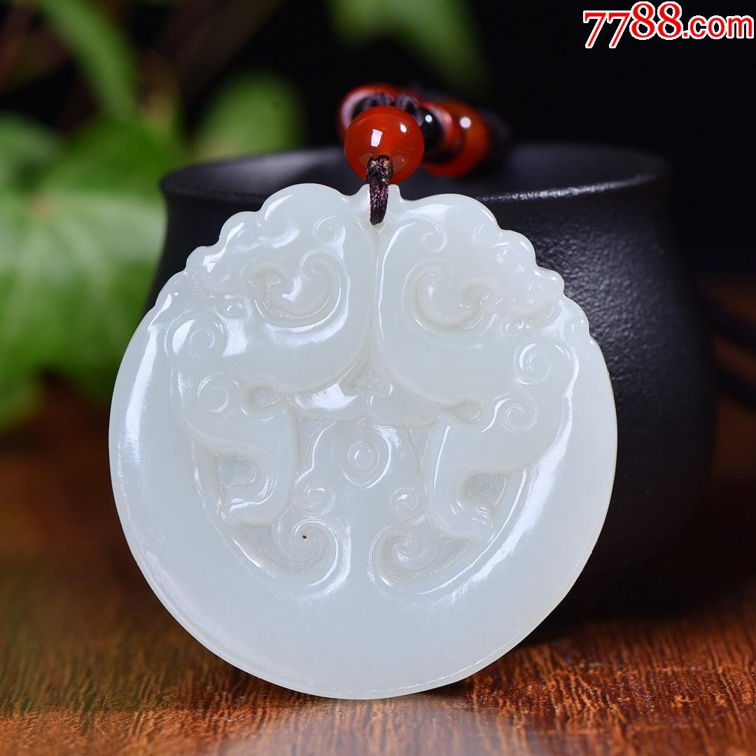 精致和田玉《双龙牌》【寓意】富贵双龙寓意吉祥招财**_和田玉_图片价格_收藏行情_7788集邮网