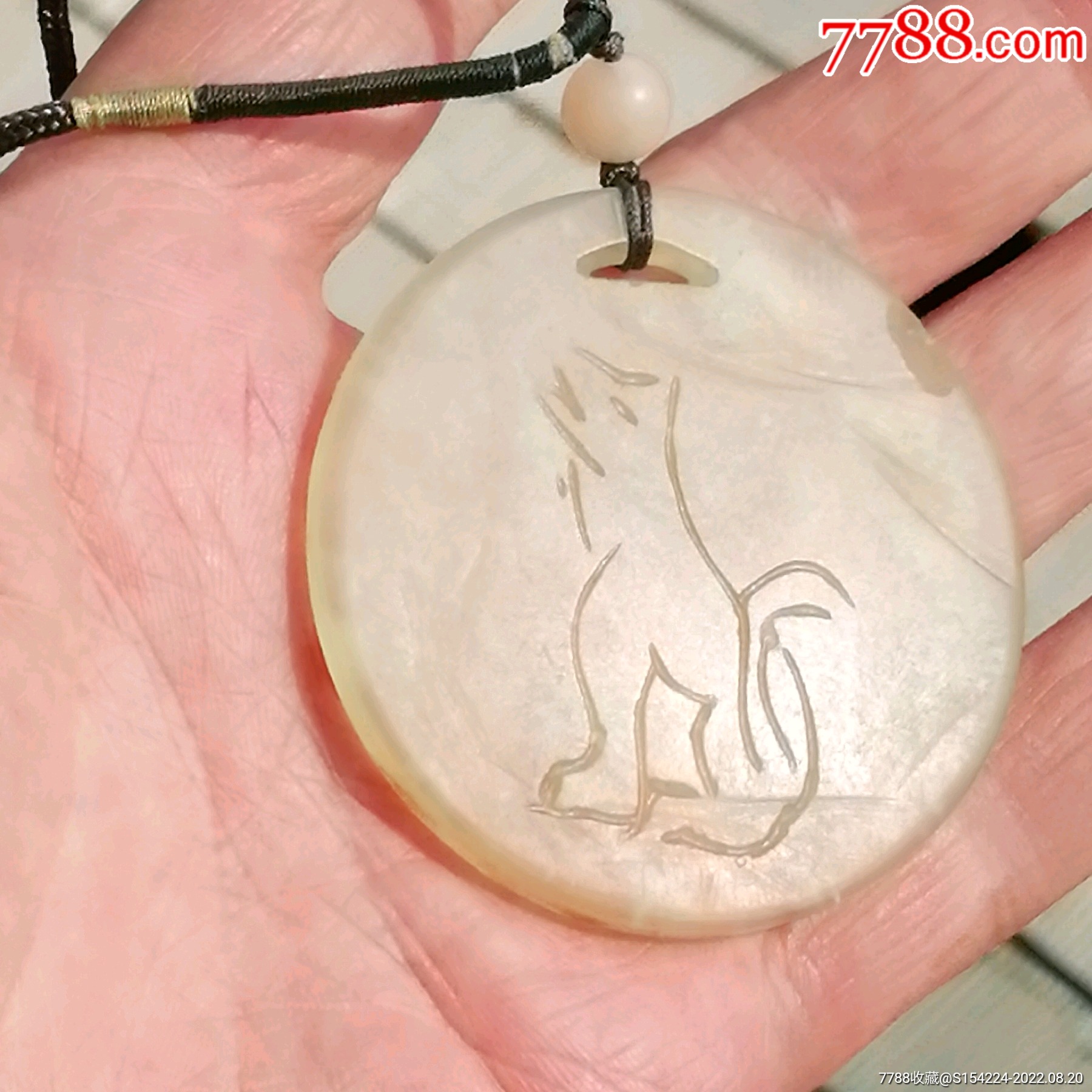 清代老岫玉阴刻看家狗图案挂牌-价格:20元-au33707104-岫岩玉 -加价