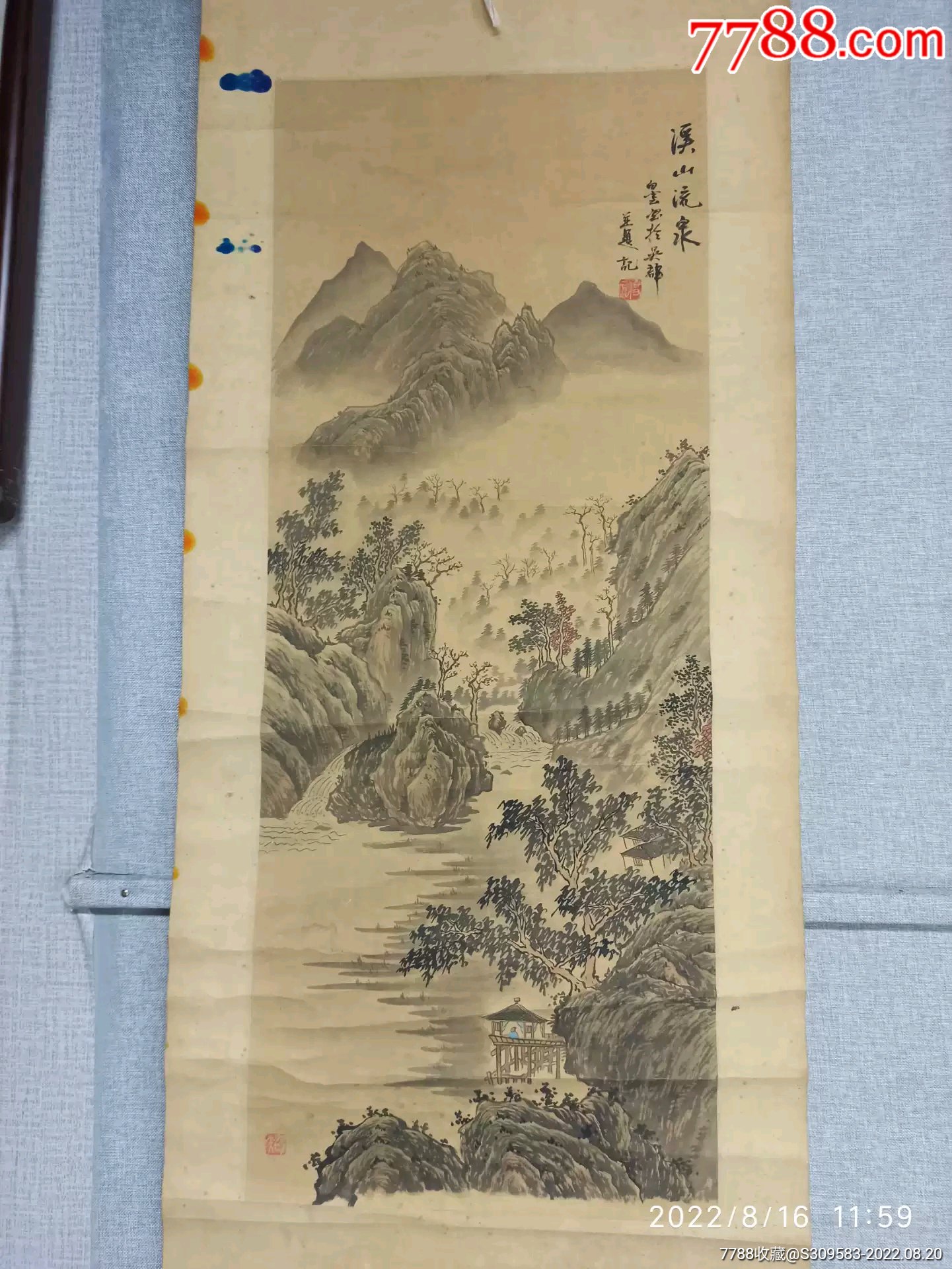 老画_山水国画原作_大秦典藏【7788收藏__收藏热线】