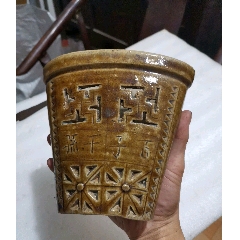 清代百子千孙青釉筷子笼