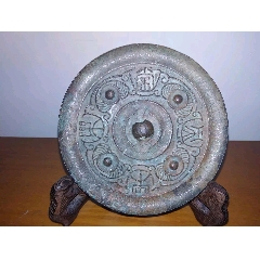 长乐未央铜镜一个,完整,无修补.