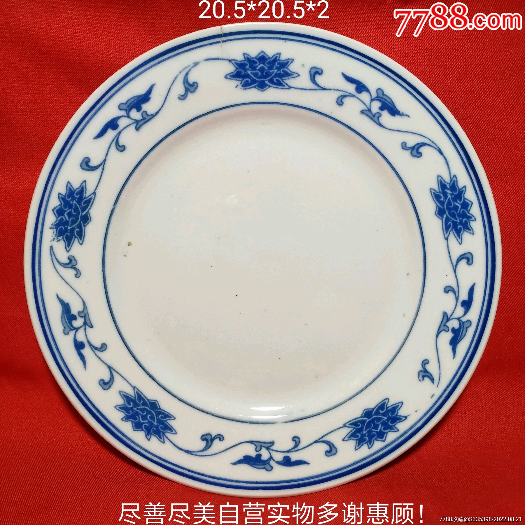 中国美術 花 蝶々紋樣 瓜瓞绵绵 中國景德鎮 小皿8点 中国美術 花 蝶々紋樣 瓜瓞绵绵 中國景德鎮 小皿8点